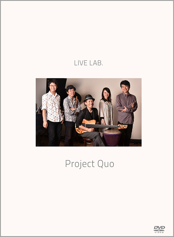 Live Lab. Project QuO
