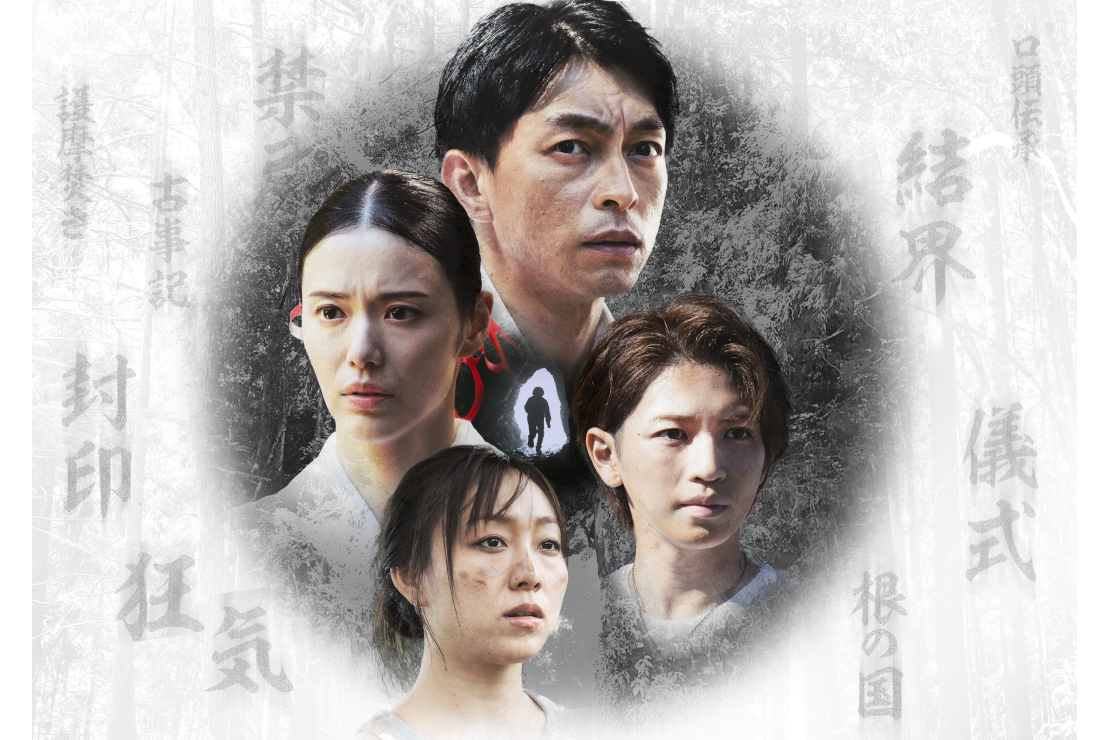 『男神』