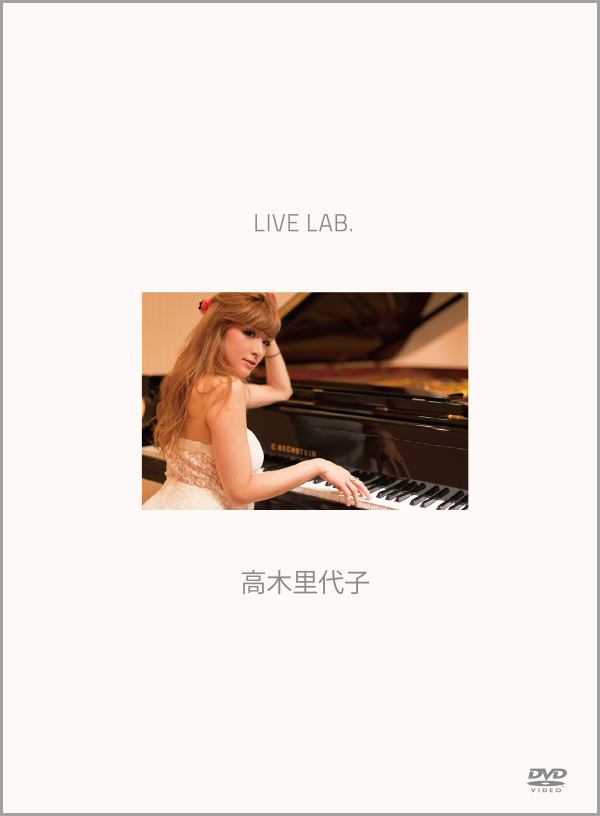 Live Lab. 高木里代子 