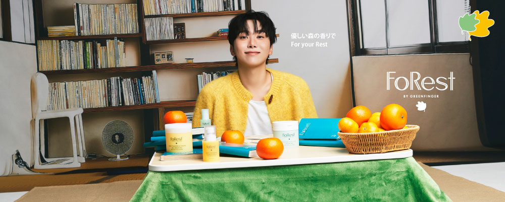 踊歌天国+ －FoRest by Greenfinger with SEVENTEEN SEUNGKWAN－